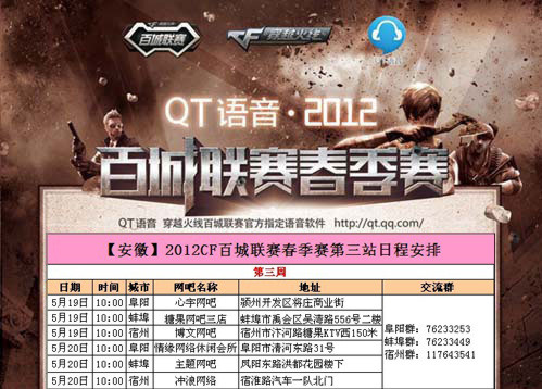 IEM 科隆 2024：轻松揽胜 NAVI 2-0击败Astralis