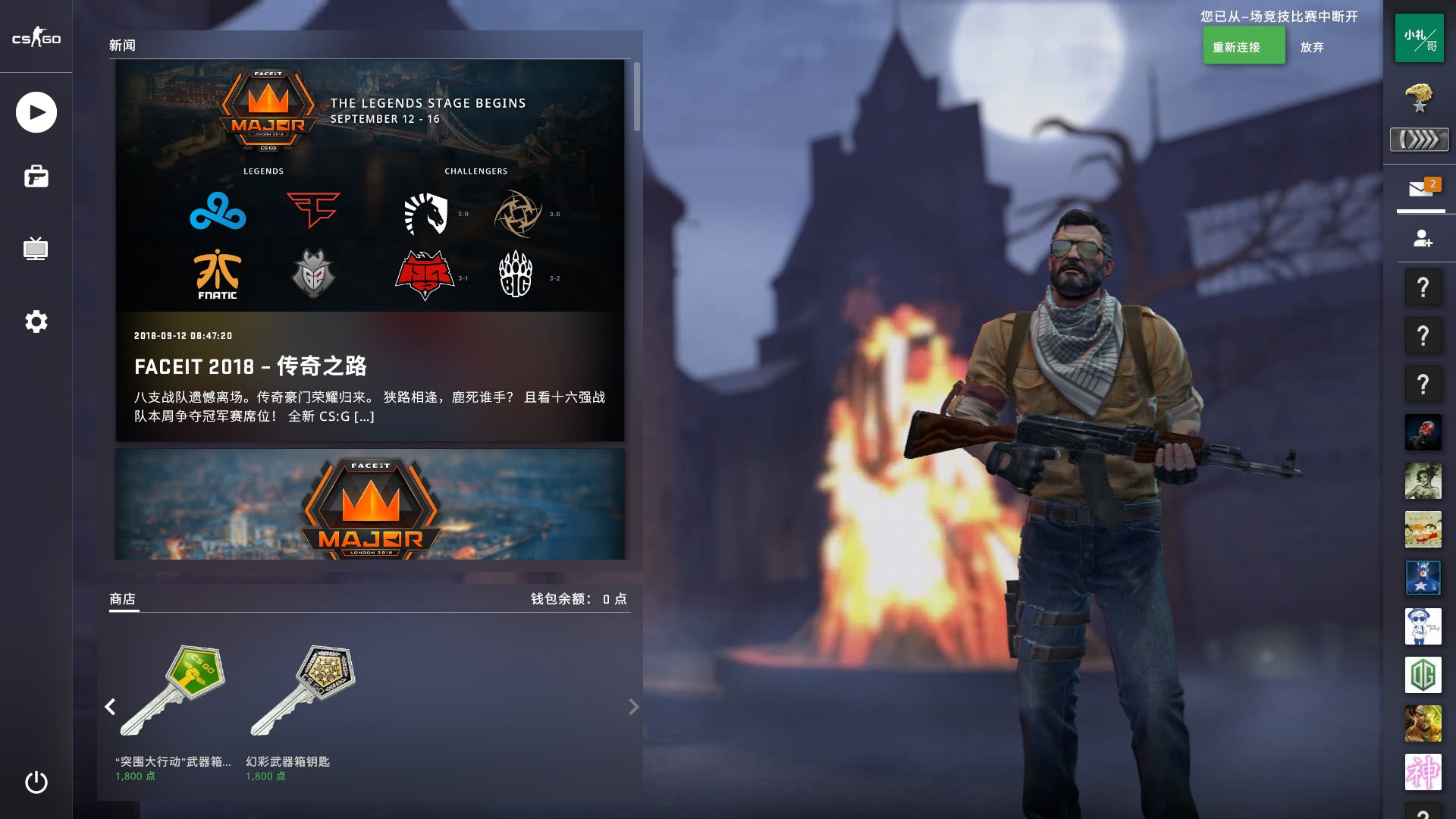 LPL首个单场双五杀！UP选手Qing&Doggo创造历史