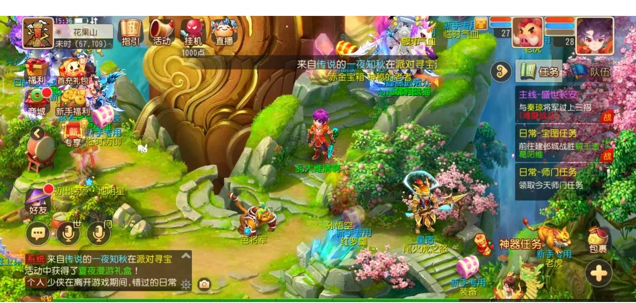 Scout 经常被 Flandre 锁定，双星崔晓君和 Hope 得到了很多分数。 Anyone's Legend 赢得了第一场比赛