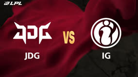 LPL 夏季赛W1D1：开幕战 Ultra Prime 对阵IG， Weibo Gaming 的新阵容面对 Ninjas in Pyjamas